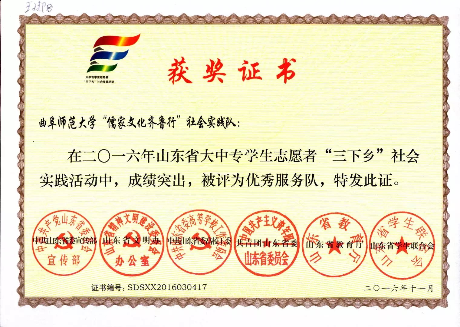 皇冠体育投注