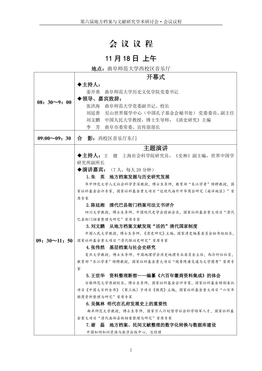 皇冠体育投注