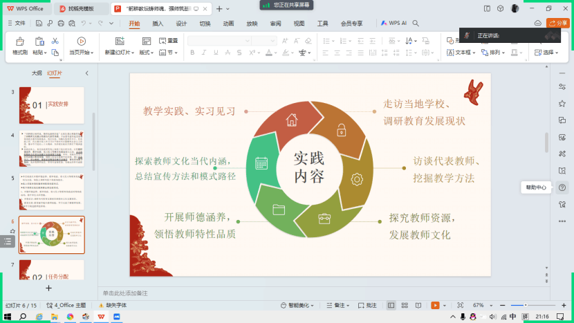 皇冠体育投注