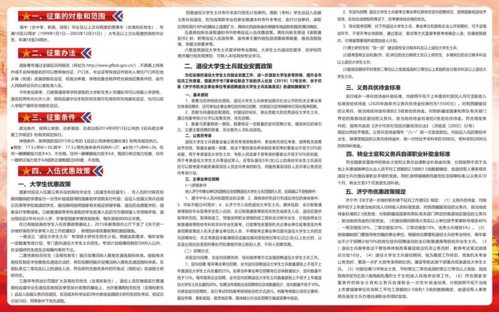 皇冠体育投注