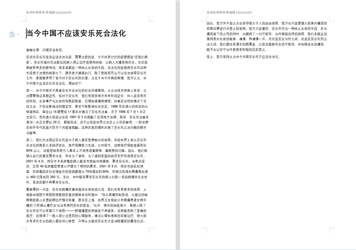 皇冠体育投注