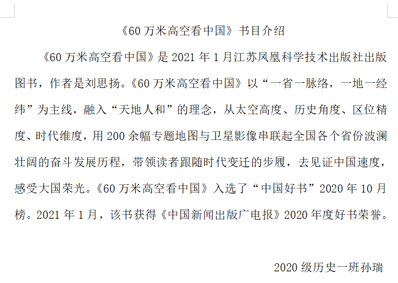 皇冠体育投注