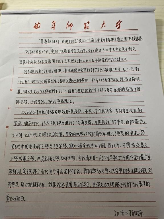皇冠体育投注