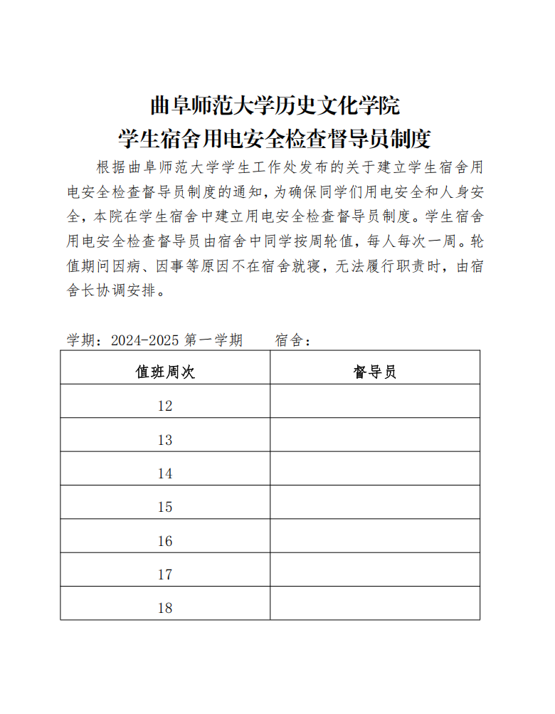皇冠体育投注