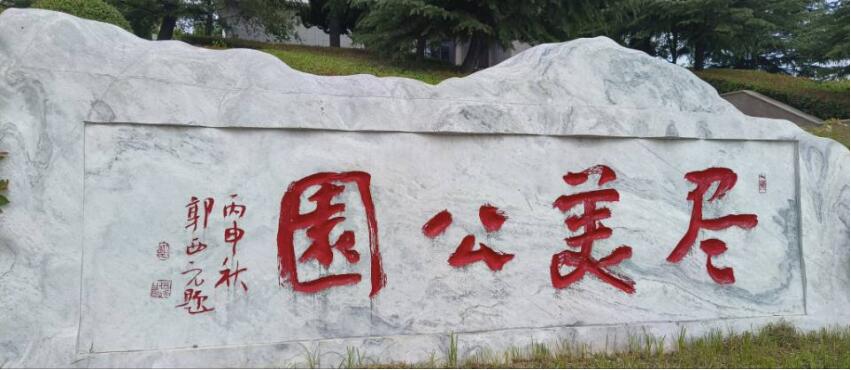 皇冠体育投注