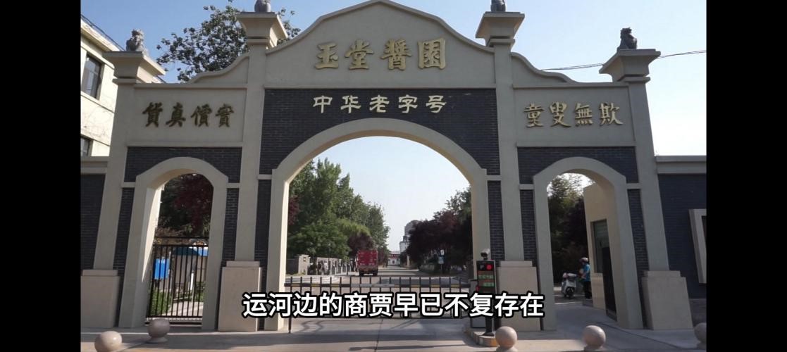 皇冠体育投注
