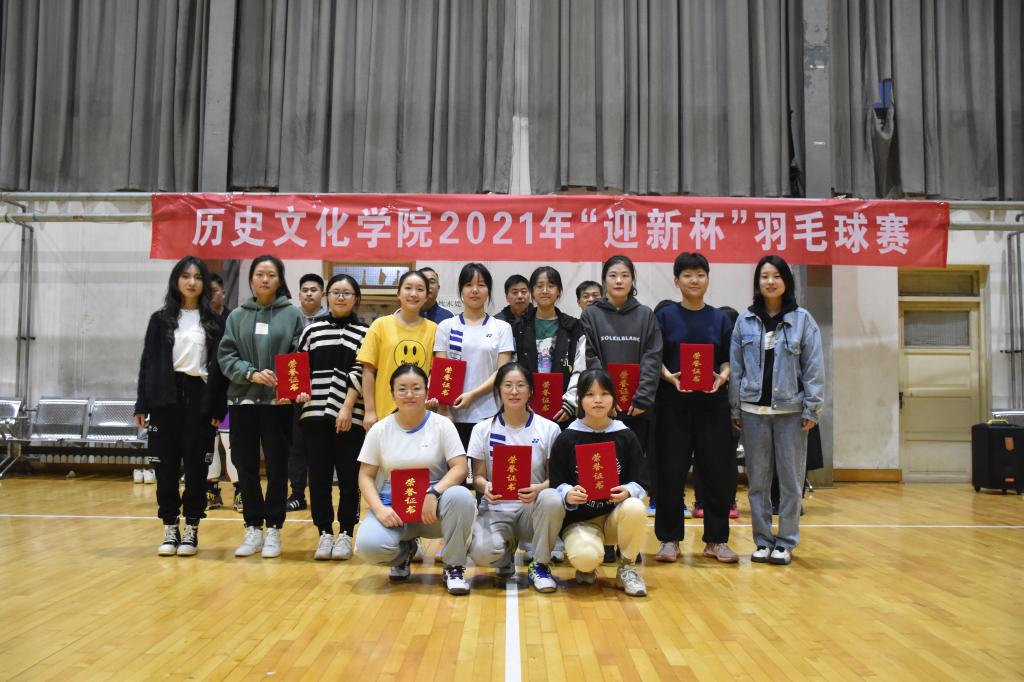 皇冠体育投注