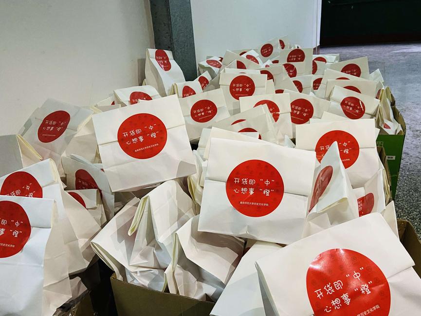 皇冠体育投注