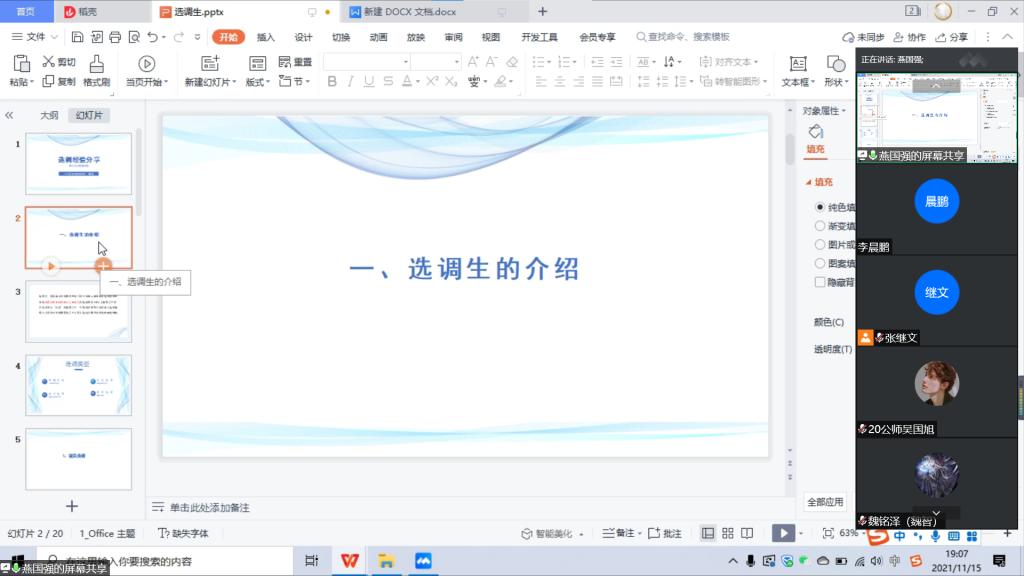 皇冠体育投注