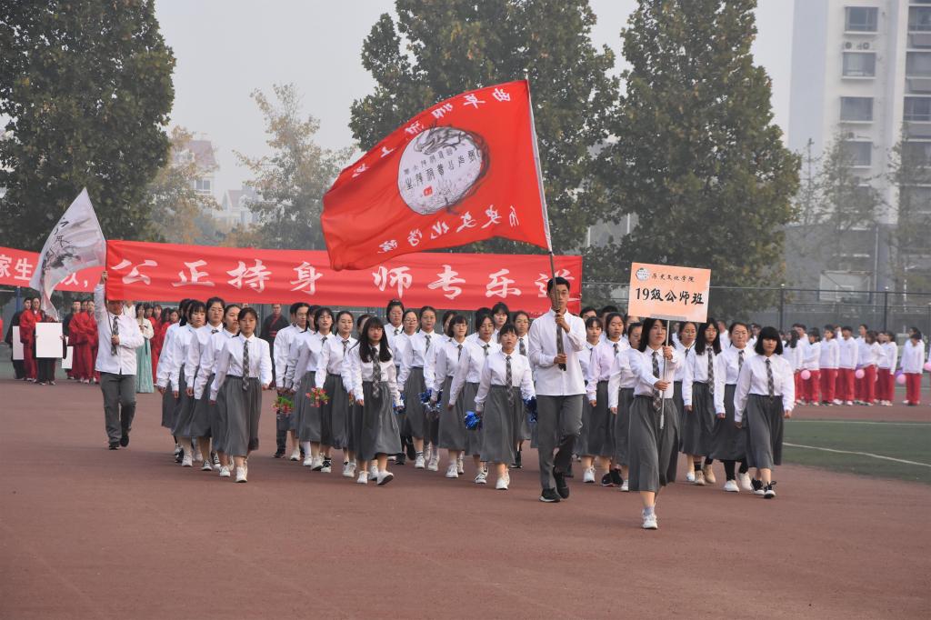 皇冠体育投注