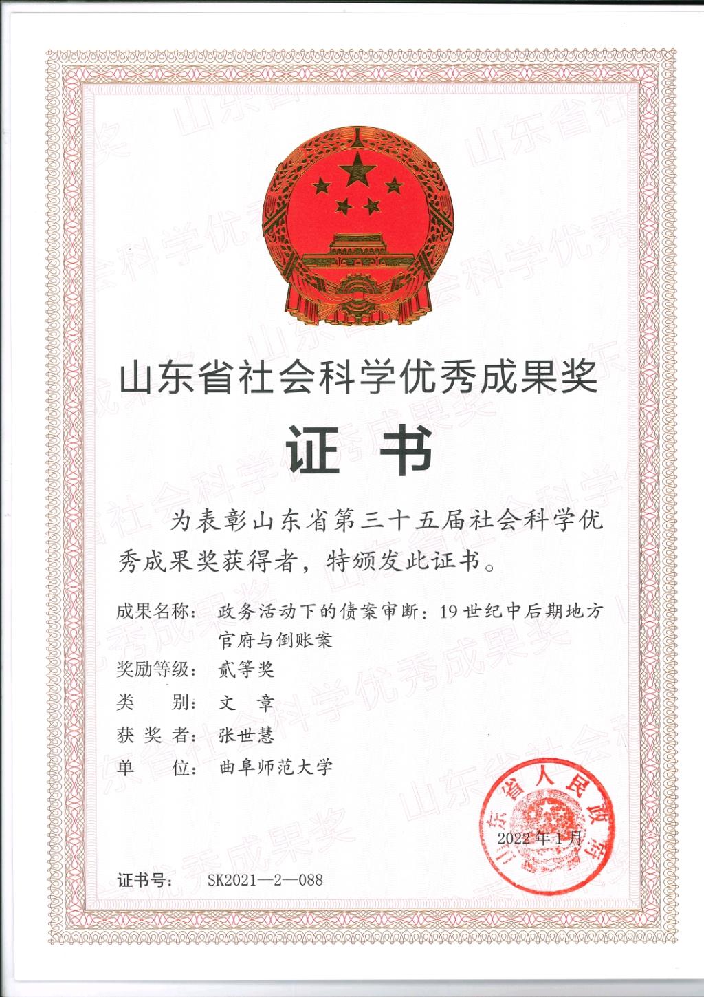 皇冠体育投注