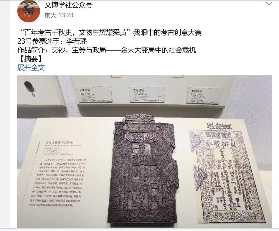 皇冠体育投注