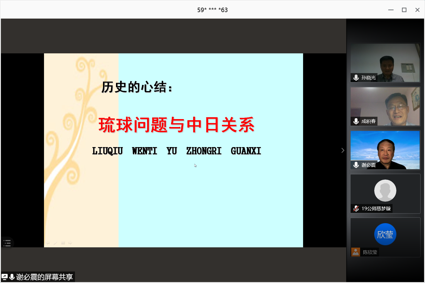 皇冠体育投注