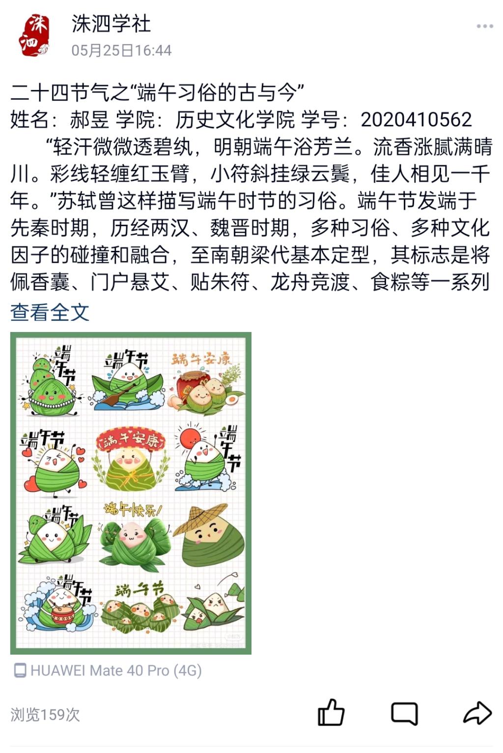 皇冠体育投注