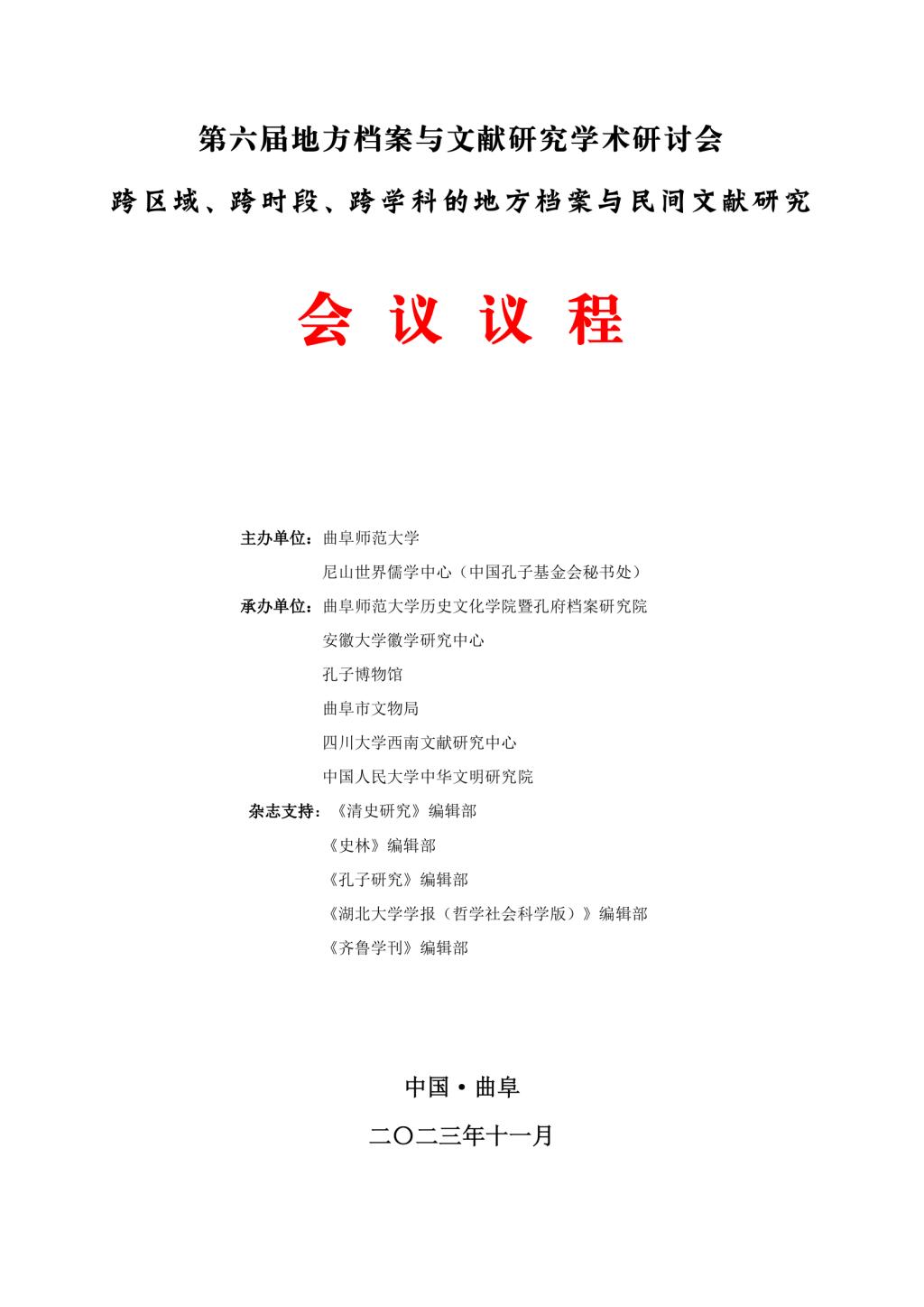 皇冠体育投注