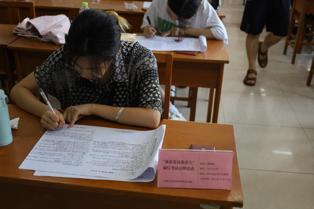 皇冠体育投注