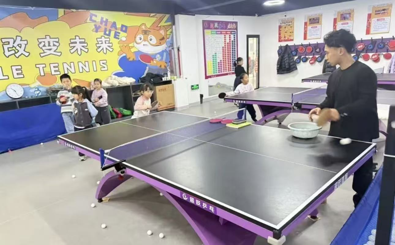 皇冠体育投注