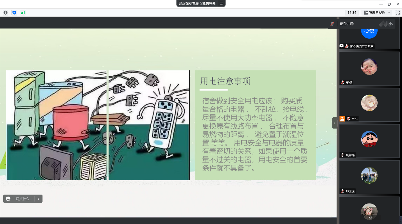 皇冠体育投注
