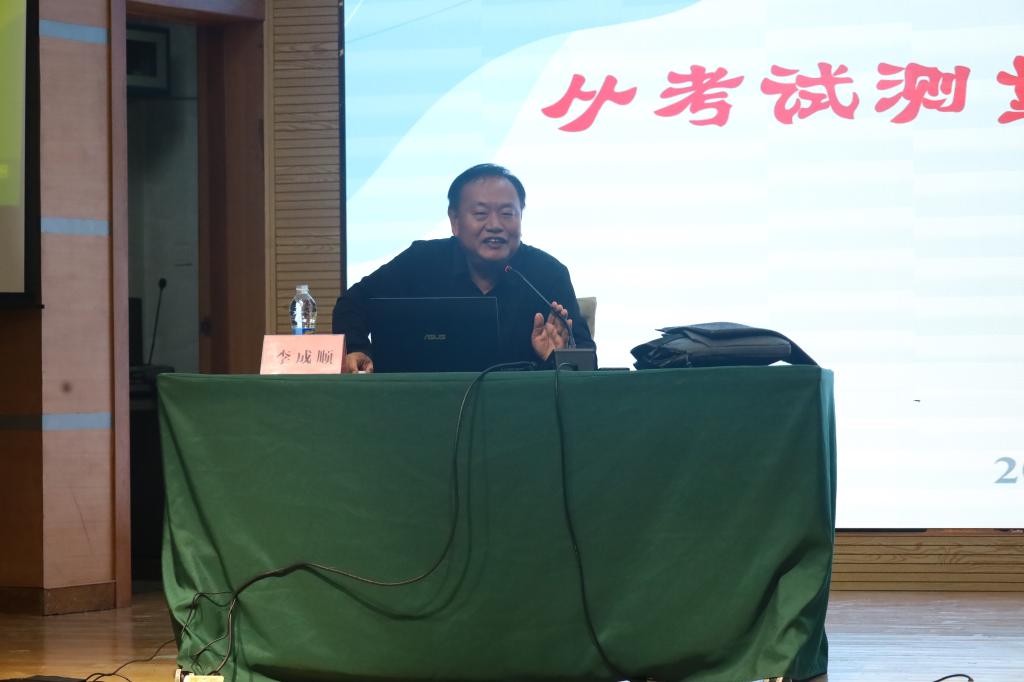 皇冠体育投注