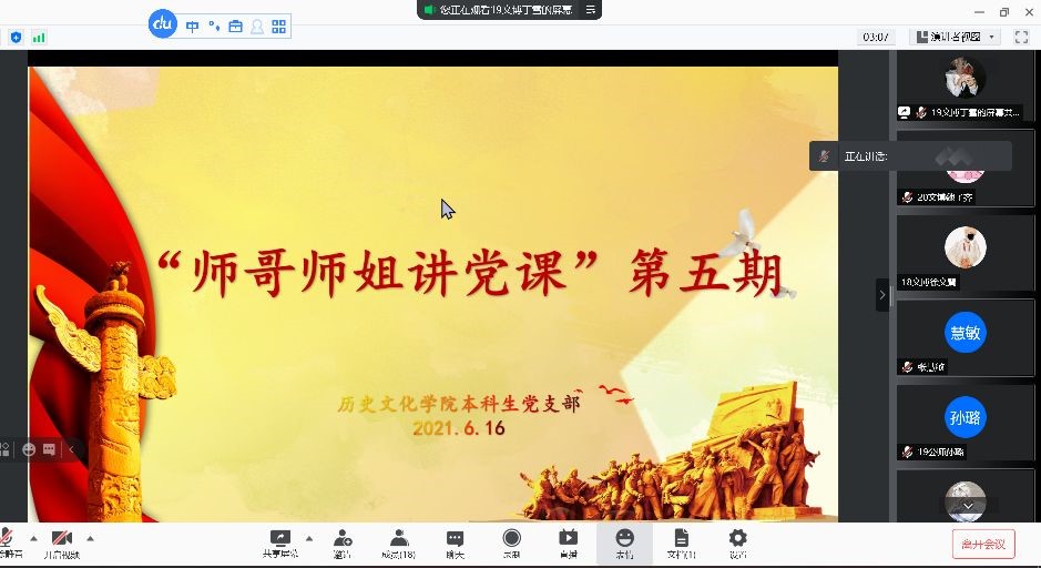 皇冠体育投注