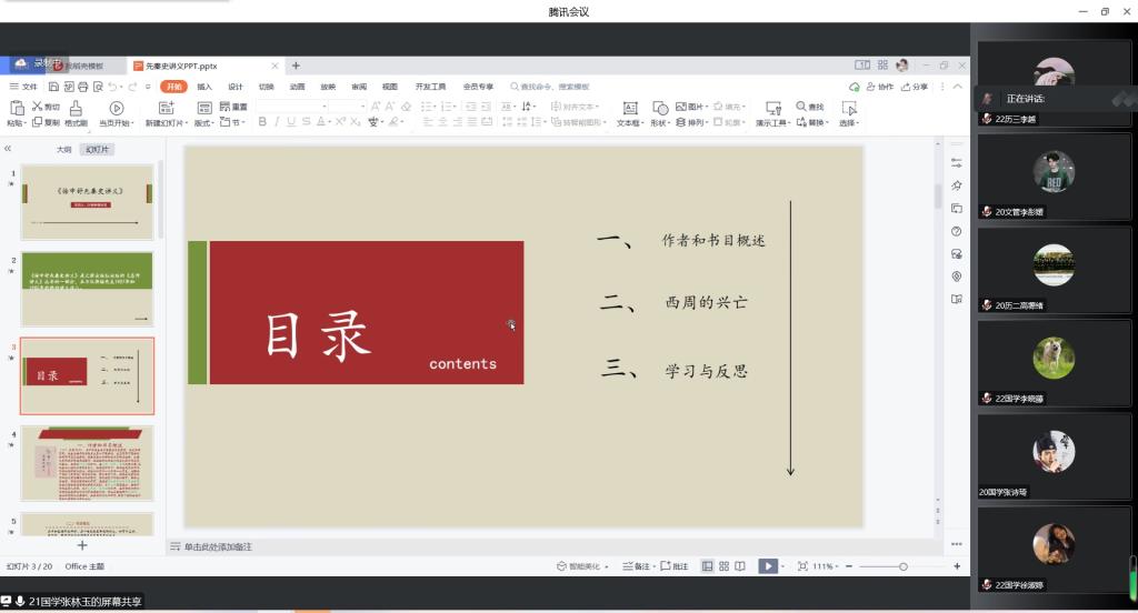 皇冠体育投注