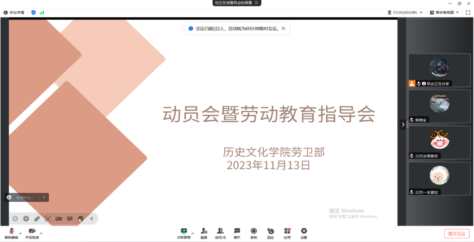 皇冠体育投注