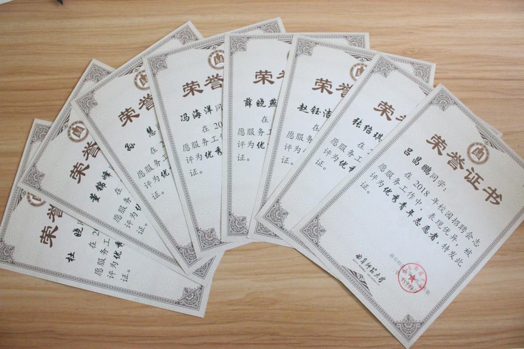 皇冠体育投注