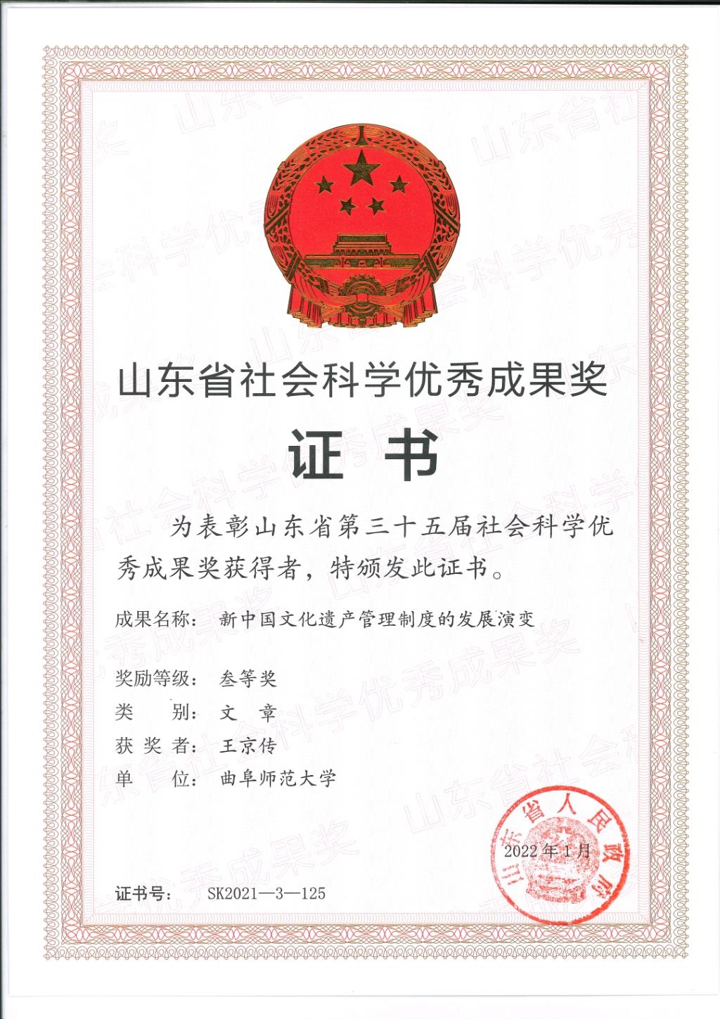 皇冠体育投注