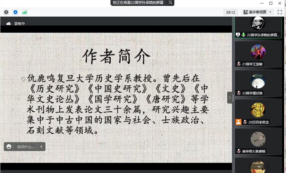 皇冠体育投注