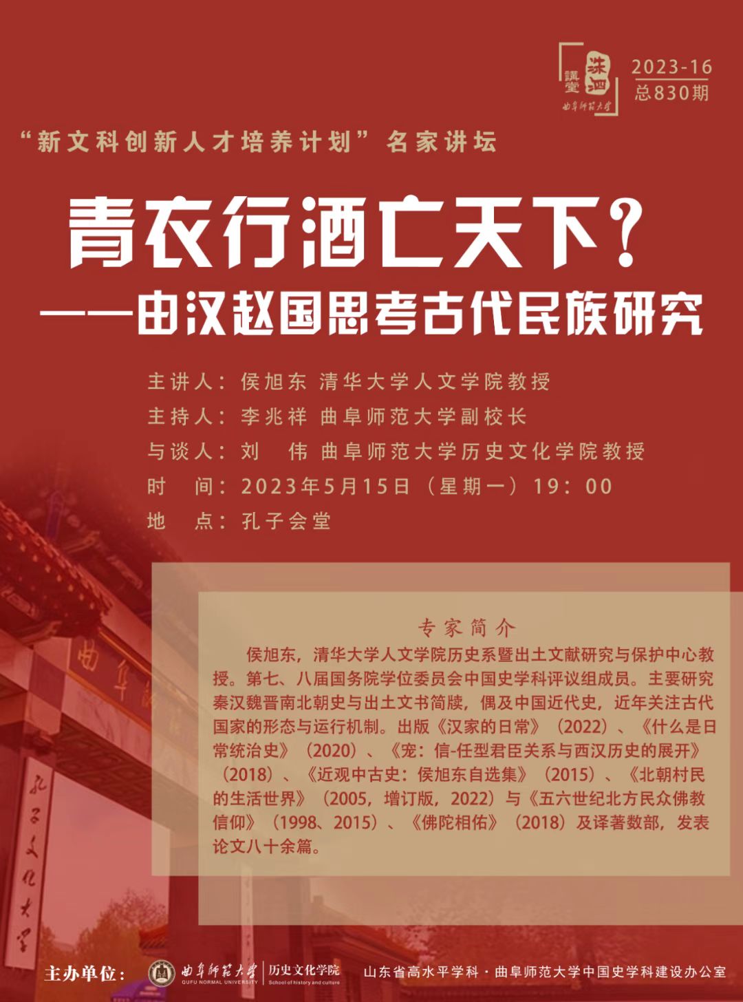 皇冠体育投注