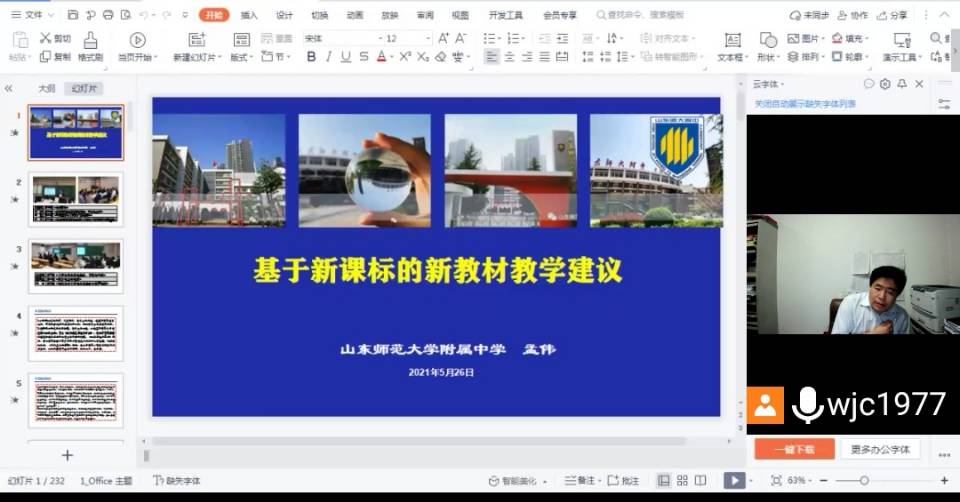皇冠体育投注