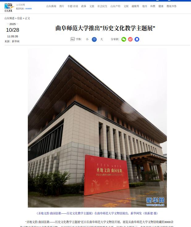 皇冠体育投注
