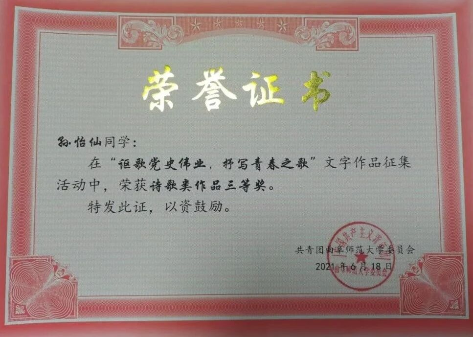 皇冠体育投注