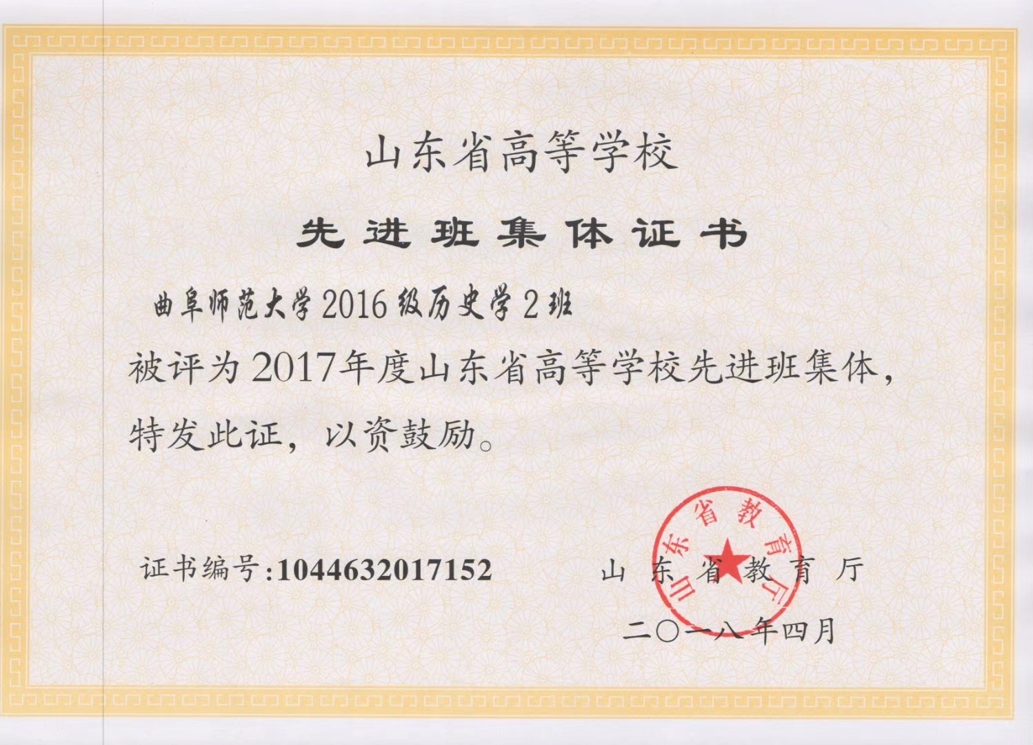 皇冠体育投注