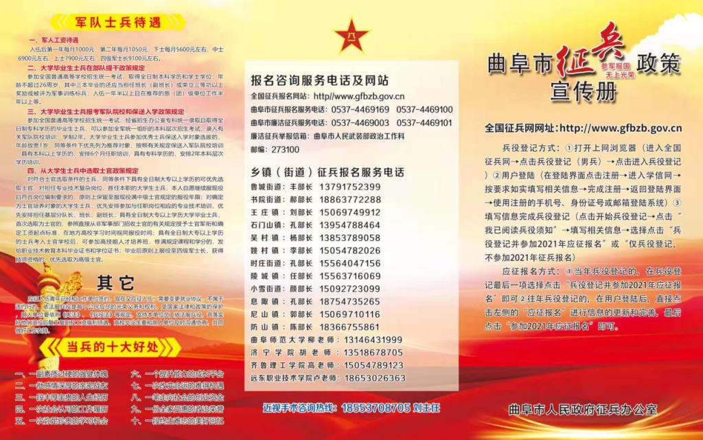 皇冠体育投注