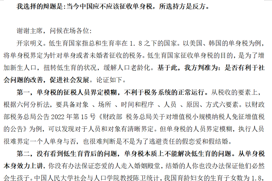 皇冠体育投注