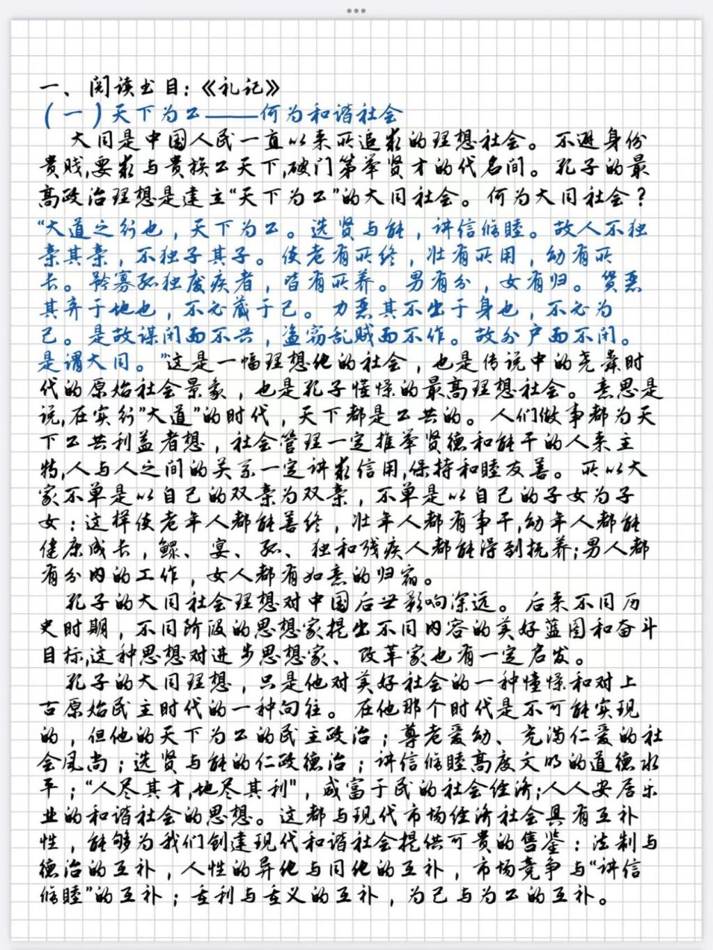 皇冠体育投注