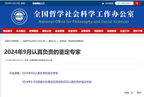皇冠体育投注