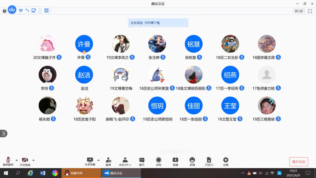 皇冠体育投注
