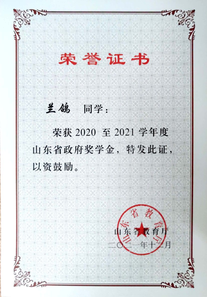 皇冠体育投注