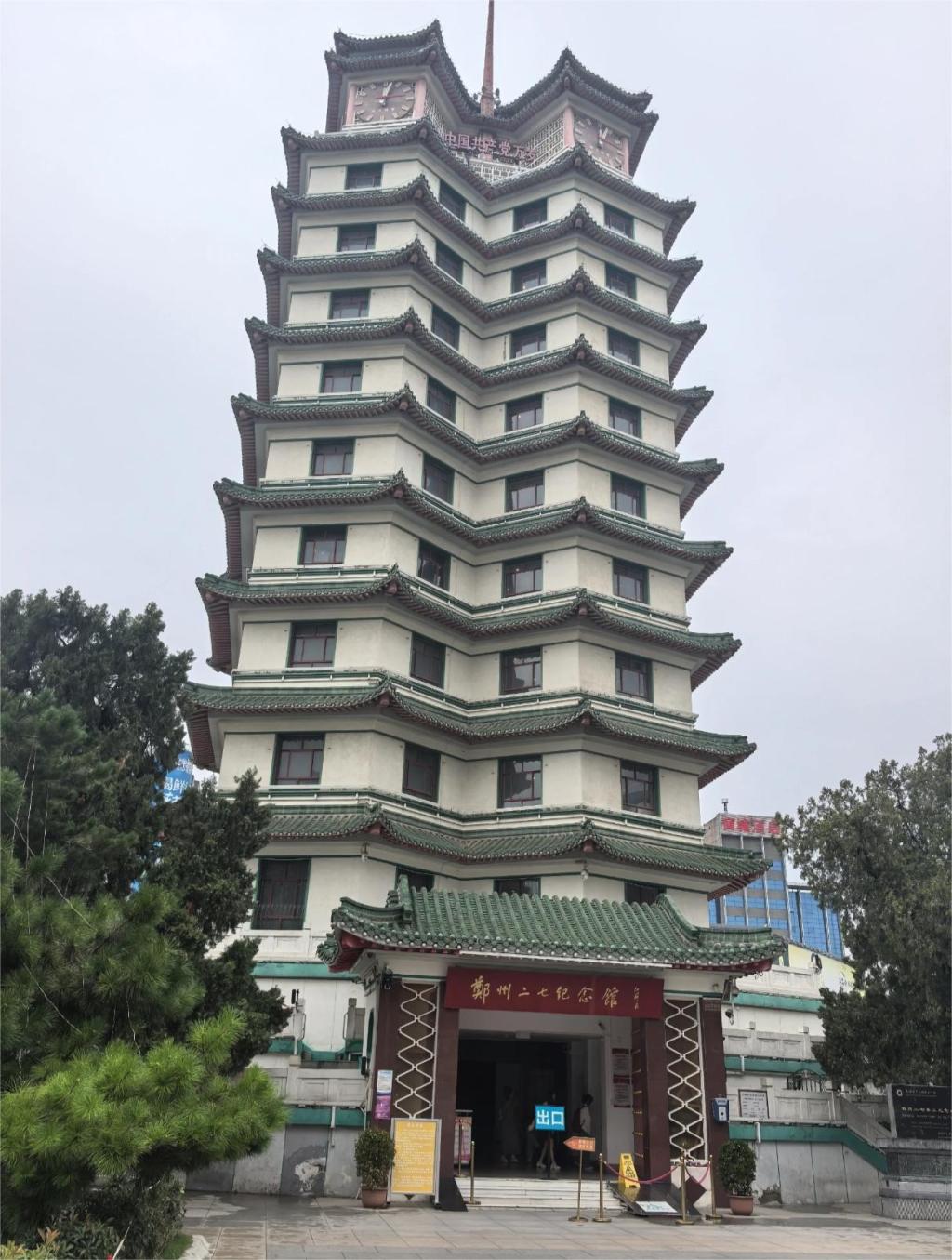 皇冠体育投注