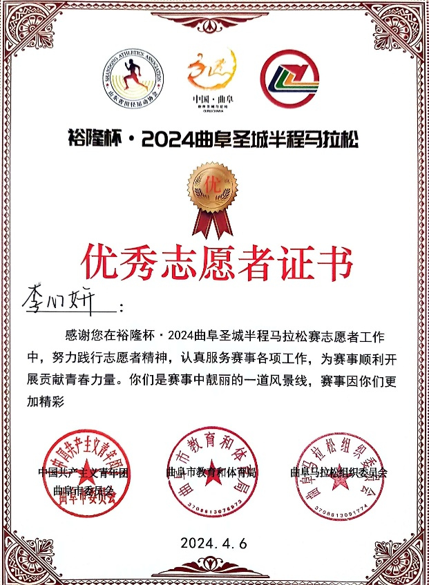 皇冠体育投注