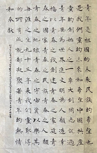 皇冠体育投注