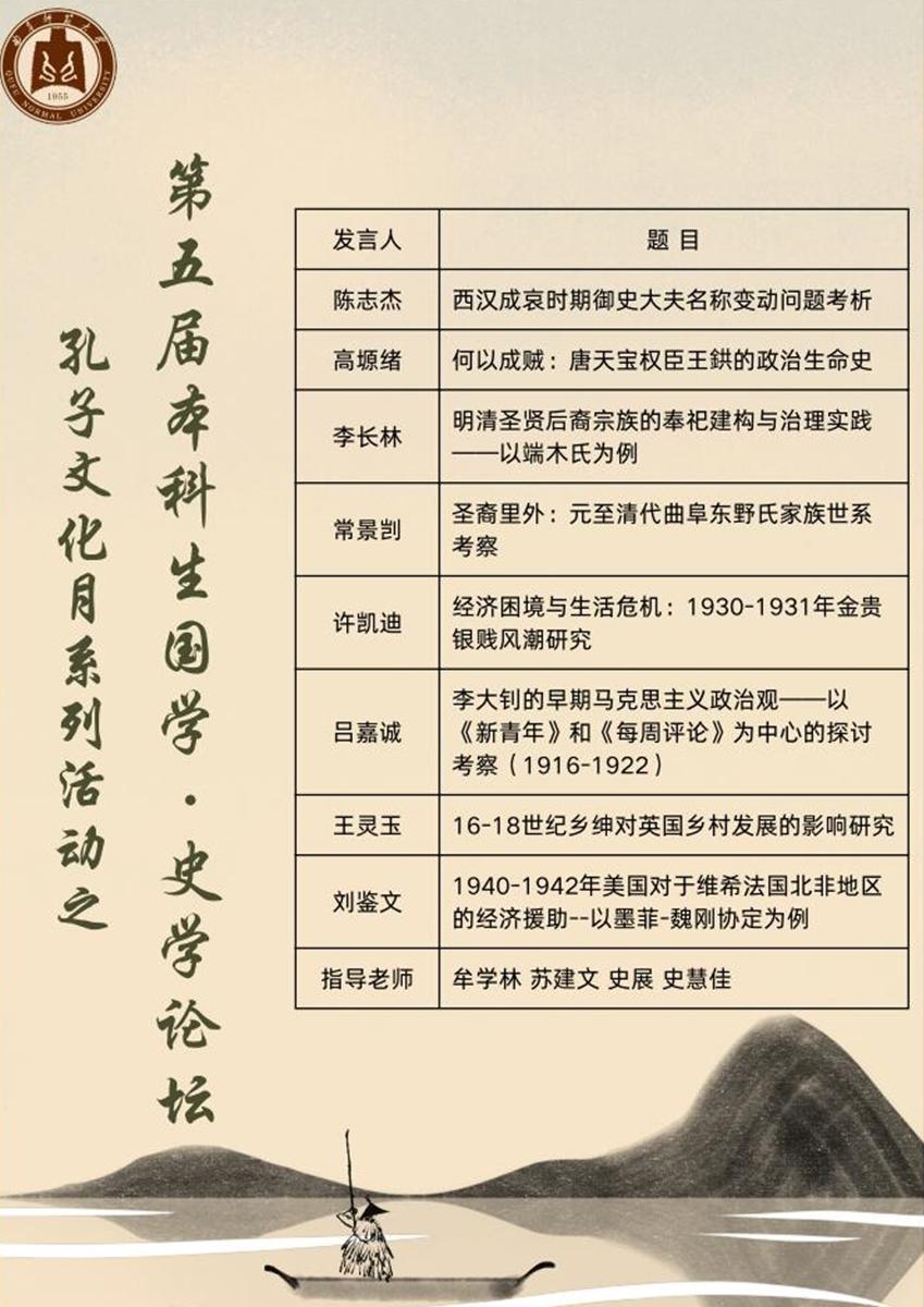 皇冠体育投注