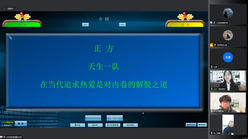 皇冠体育投注