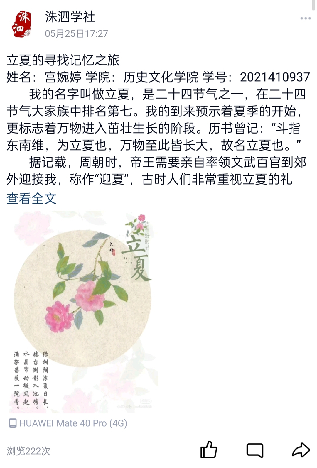 皇冠体育投注