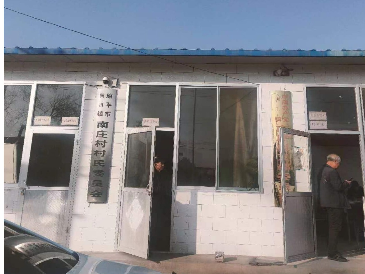 皇冠体育投注