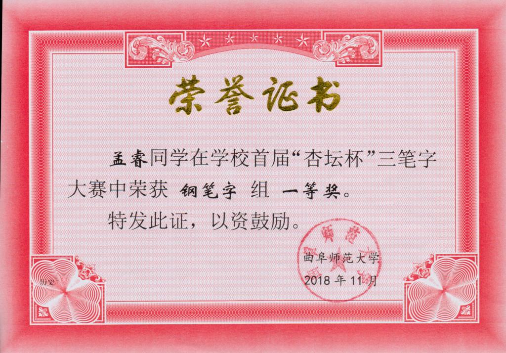 皇冠体育投注