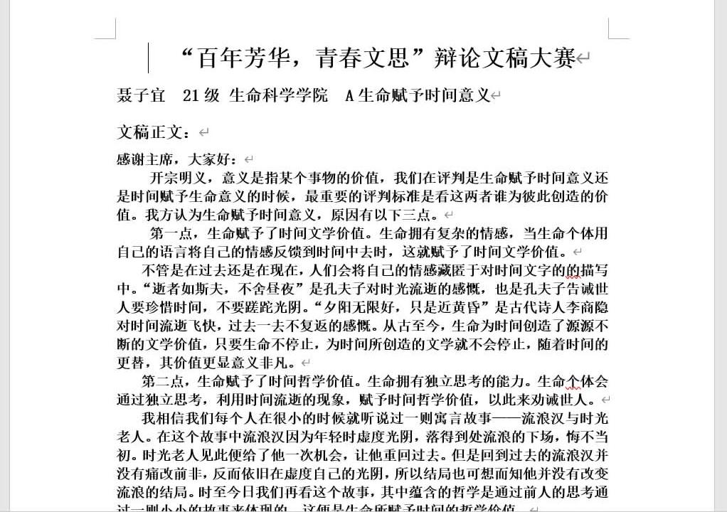 皇冠体育投注