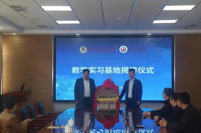 皇冠体育投注